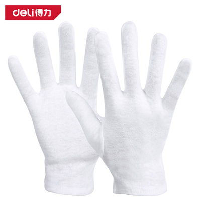 得力工具DL521011礼仪手套全棉纯白手套可清洗重复使用升旗手服务