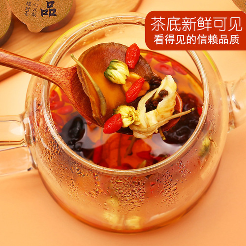 Autumn Fatty Sea Orange Gardenia Tea Health-preserving Herbal Combination Refreshing Honeysuckle and Mangosteen Fruit Fatty Sea Throat Moisturizing Tea
