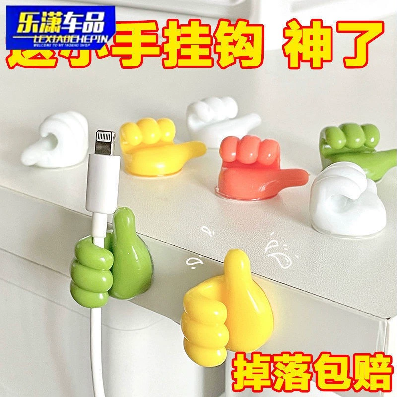 Дата-кабель органайзер для кабелей Настольный самоклеящийся держатель для намотки наушников сбор кабелей для хранения кабелей зарядный кабель артефакт