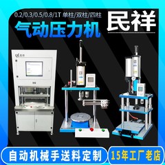空気圧ダイカットマシン圧痕機押し板式スケートボード空気圧プレス紙切断空気圧プレス機