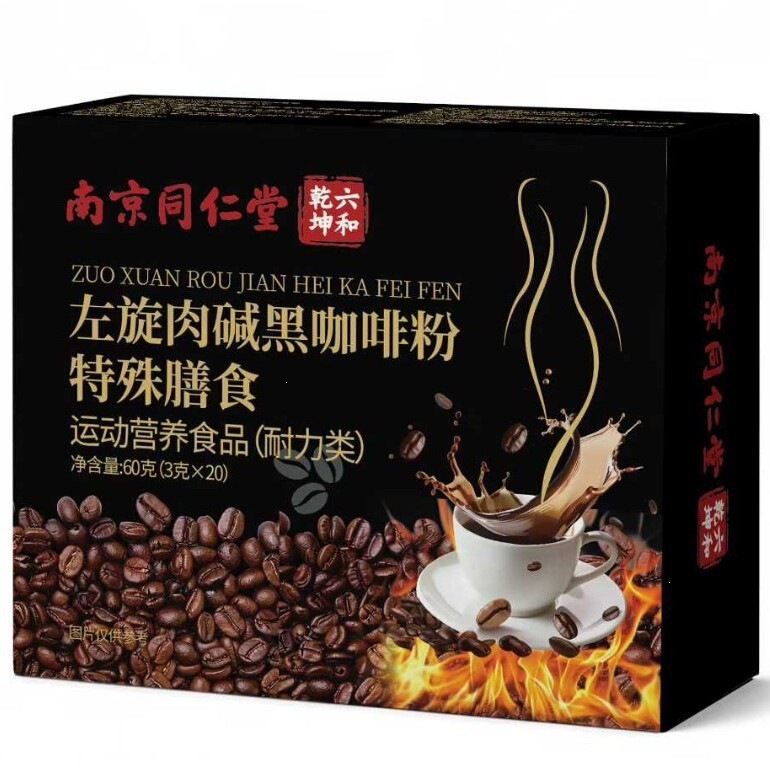 Nanjing Tongrentang L-Carnitine Black Coffee Special Dietary Supplement 60g, Wholesale with Large Quantity and Favorable Price, Anhui
