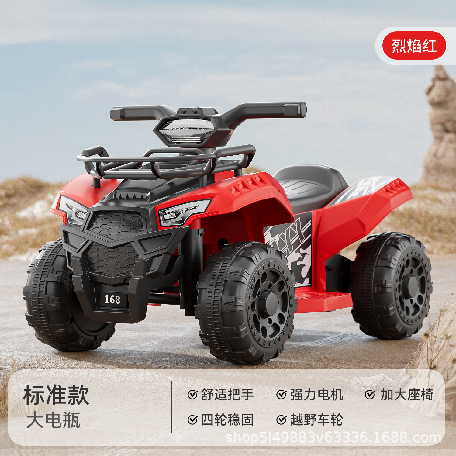 Niños de cuatro ruedas coche de playa coche todoterreno para niños motocicleta eléctrica para adultos varones y niños coche de juguete eléctrico