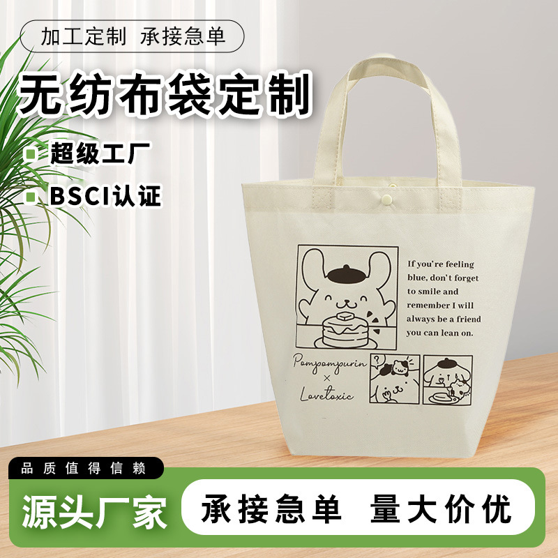 无纺布手提袋服装打包覆膜购物袋广告宣传礼品袋彩印加印logo定制