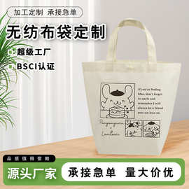 无纺布手提袋服装打包覆膜购物袋广告宣传礼品袋彩印加印logo定制