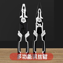 ��ʽ�๦�ܸ�˿ǯб��ǯ��ҵ��ʡ����ǯ�繤ǯ�ϻ�ǯ���ü���ǯ��