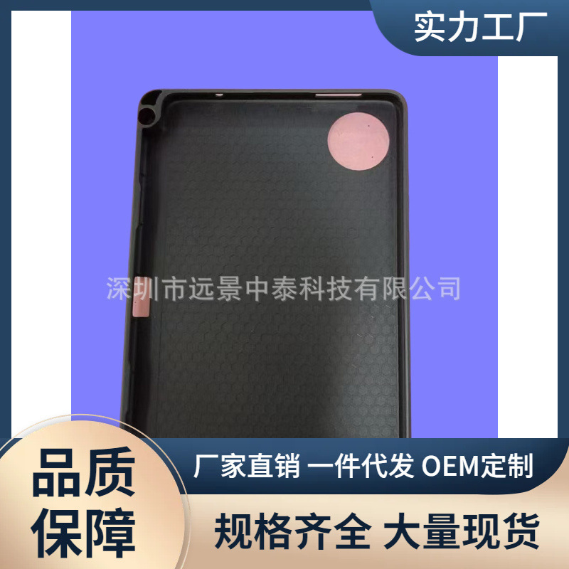 Suitable for millet flat red rice SE 8.7 inch single bottom left pen slot honeycomb matte TPU protective cover