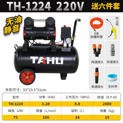 Tahu Oil-Free Portable Air Hava kompressorları - brushless-motor-220v-1280w-24l6-piece-set