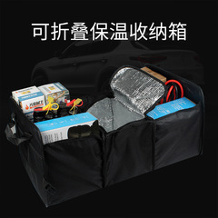 Car Oxford cloth storage box Grid thermal insulation car storage box Car trunk organizer Car accessories