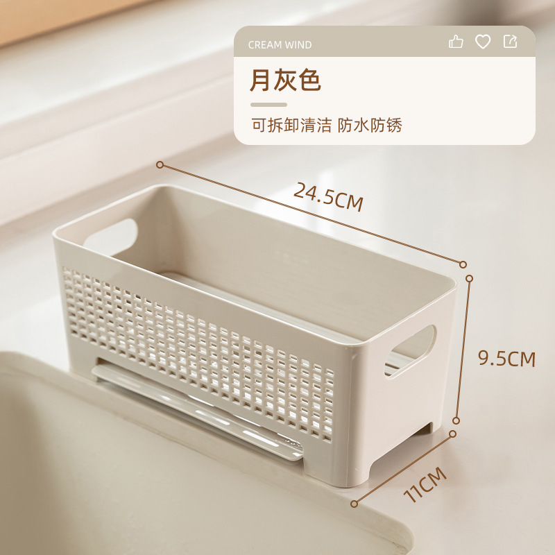 台所の水槽の物置棚の雑巾の水切り棚の池の食器を洗ってきれいにします。|undefined
