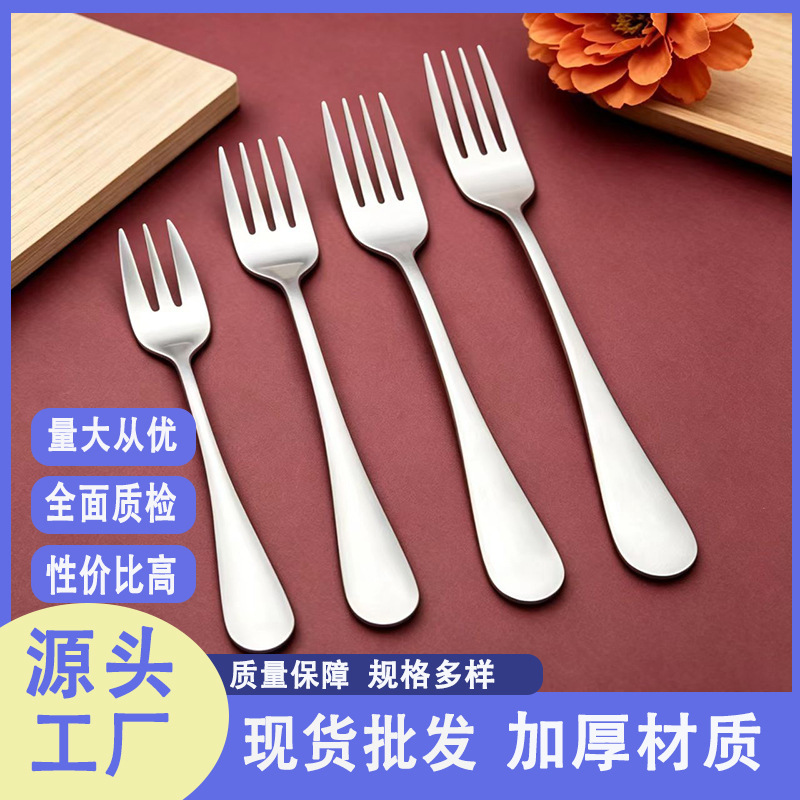 Stainless Steel Knife, Fork, and Spoon Cutlery Set 1010 Tableware Hotel Western Food Steak Knife and Fork Dessert Spoon Pointed Spoon Fruit Fork