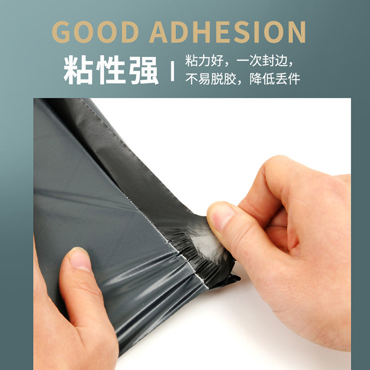 热销黑色快递袋批发 加厚快递打包袋防水快递服装包装袋