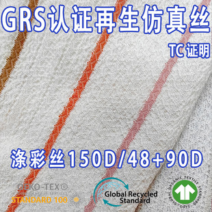 GRS�J�CRPET�����ɻ��տɘ�ƿ����z��ʽz���ޗl�y�ﲼ���ă��r