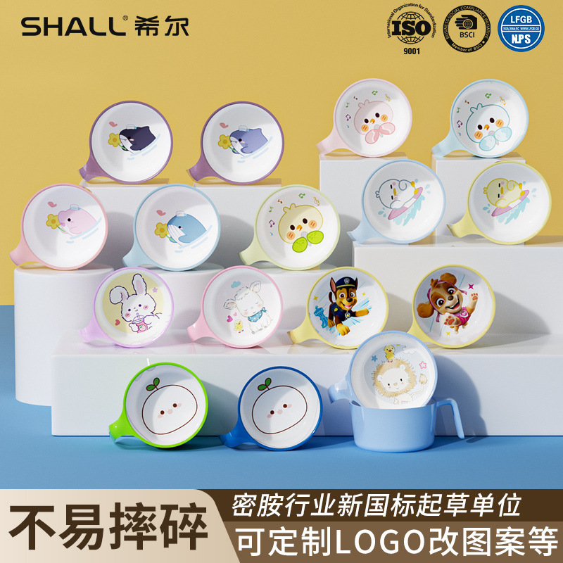 Melamine children's bowl baby cute cartoon household food supplement rice bowl handle small Bowl Spoon maternal and child tableware suit gift box