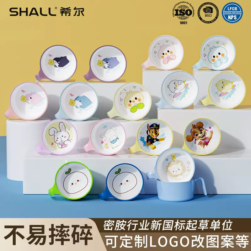 密胺儿童碗宝宝可爱卡通家用辅食饭碗手柄小碗勺母婴餐具套装礼盒