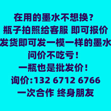 台湾思特UV墨水适用理光G5柯尼卡精工东芝18号原装UV墨水硬软性G6