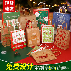 クリスマス手提げ袋クラフト紙袋プレゼント包装袋サンタクロース赤いリンゴ袋定