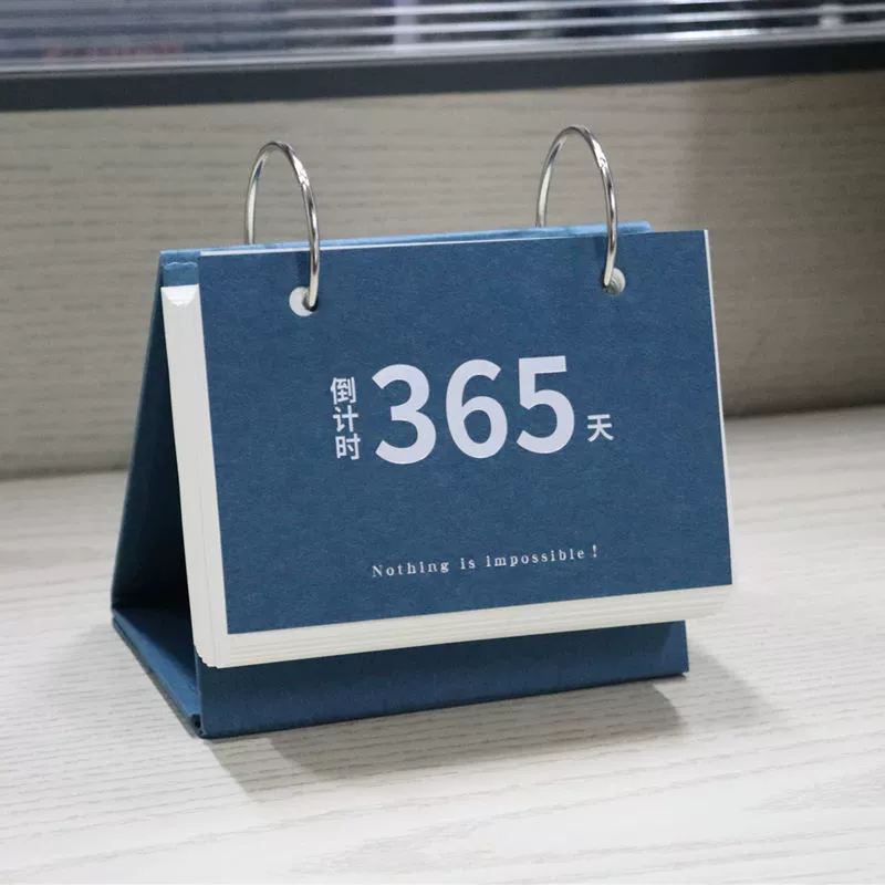 Календарь подготовки к вступительным экзаменам 2025 (365 дней), план подготовки к магистратуре, отрывная карточка-напоминание, фабричная поставка