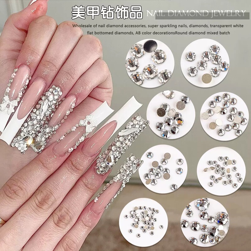 1 Box of Flat-Bottomed Nail Art Decorations and Crafts for Making DIY Accessories, Nail Art Rhinestones, White Rhinestones