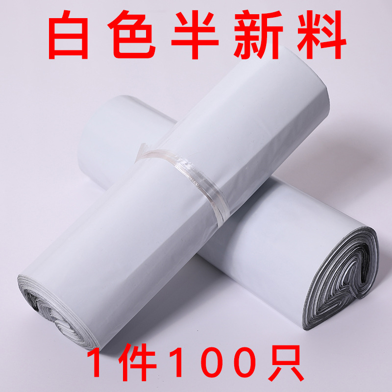 Negro Express bolsa venta al por mayor engrosada logística paquete autoadhesivo Bolsa de Comercio Electrónico ropa impermeable expreso bolsa de embalaje bolsa de daños