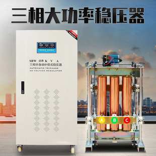 Tunnel Bridge Mining Site Centralized Voltage Regulator Sbw High-Power Voltage Regulator 380V Three-Phase 100Kw High Power