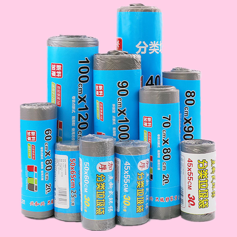 カラフルなゴミ袋財産ホテルオフィス家庭用新素材使い捨て中小型ビニール袋平口ポイントブレーク