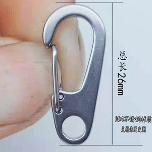 Small keychain stainless steel, bag decoration, travel accessories