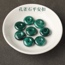 7A��Ʒ��Ȼ��ȸʯƽ���۵����ִ���Ůʿdiy�ֹ�������֙C���