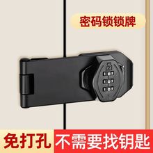 定制明装免打孔密码锁储物柜门锁防盗粘贴式鞋柜锁柜子门边锁牌