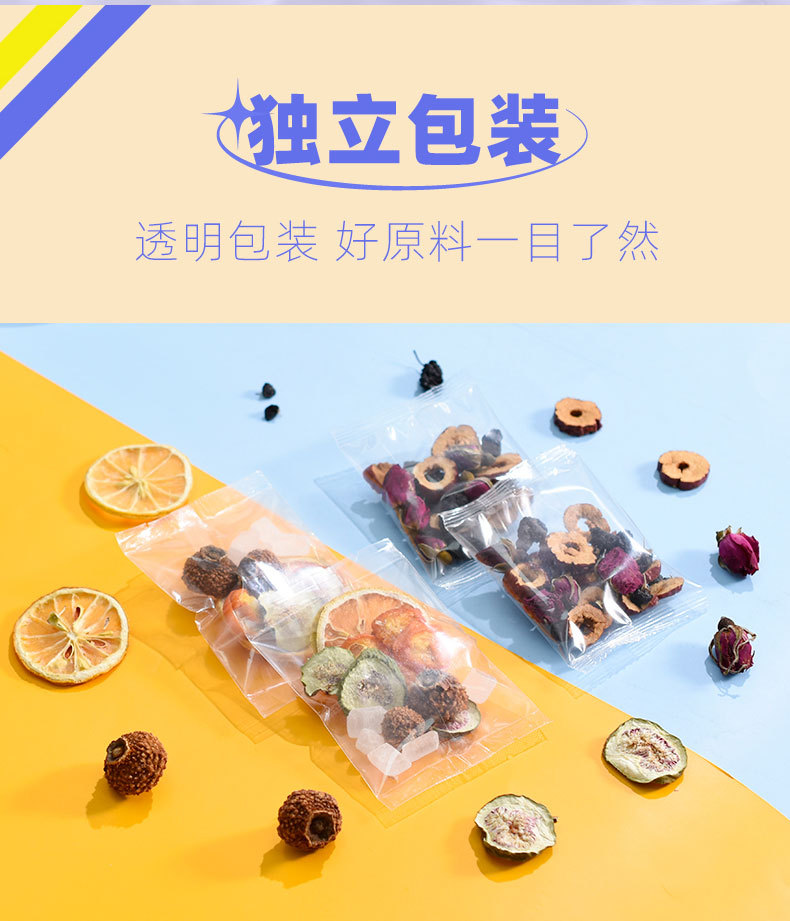 Mulberry Rose Morning C Evening A Herbal Tea Set 300g Blended Flower Tea for Daily Wellness Brewing quality and texture