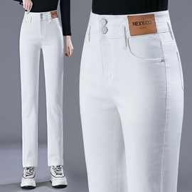 白色烟管女士裤子2024春季休闲高腰女裤韩版高弹力时尚小直筒裤子
