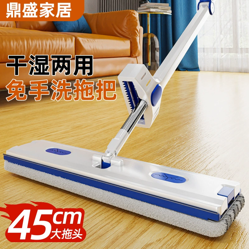 45x12cm без ручной стирки распыления воды спрей плоской швабры бытовой 2024 ленивый швабры