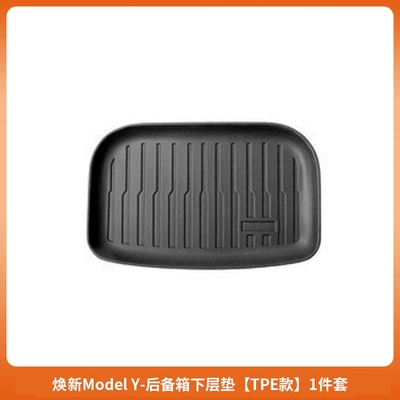for Tesla's New Model Y/3: Trunk Mat - renewed-y-trunk-lower-mat-tpe-style-1-piece-set-black