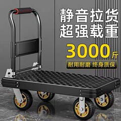 耐久性のある鋼板カート荷車鋼鉄運搬車家庭用台車携帯トレーラー折り畳み荷車