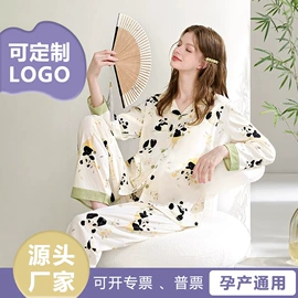 月子服哺乳装;妈咪包