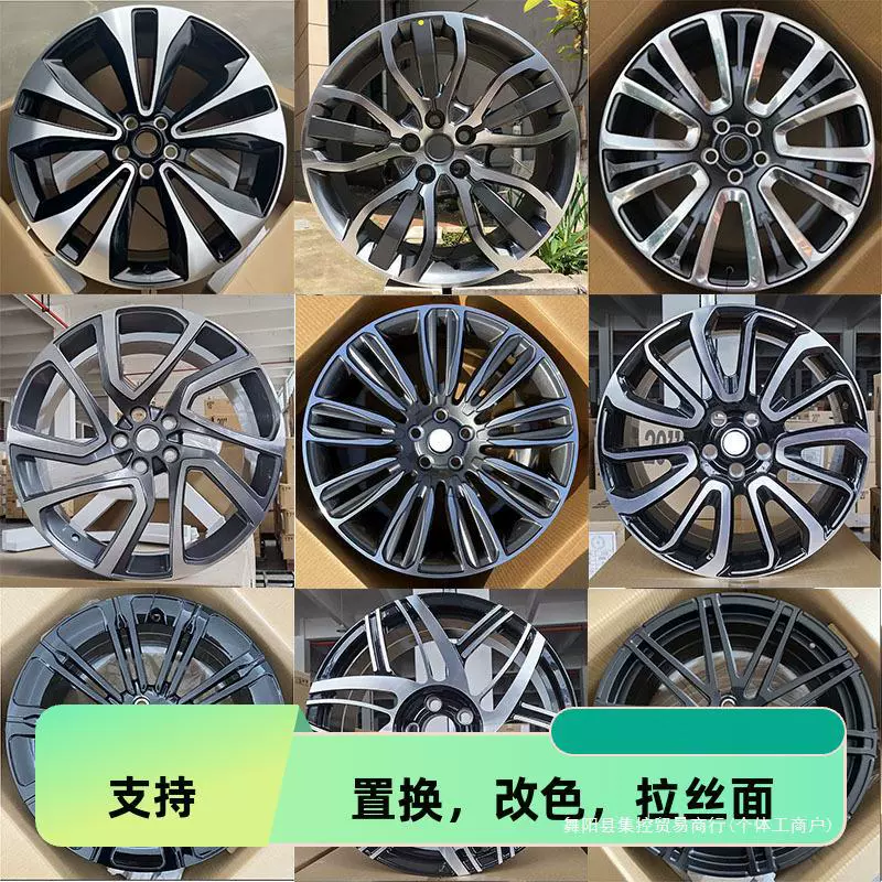 Применимо к модификации 19 20 21 22-дюймовых колес, кованый Land Rover Aurora Range Rover Range Yun Discovery 3 4 5 Gods Control