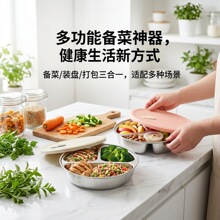 跨境备菜盘可堆叠304不锈钢分格餐盘圆形带盖可微波炉儿童午餐盒