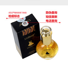 Lodessa Black Skirt Hair Essential Oil for Women, Wavy Hair Care Repair, Improves Hair, Prevents Frizz and Dryness, Post-Perm Curl Care