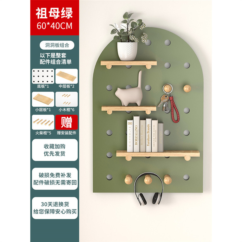 实木洞洞板墙面整板置物架客厅壁挂隔板收纳架背景墙简约木质书架|undefined