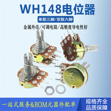 WH148�λ�����p15MM�{��1K5K10K20K50K100K250K3�_/6�_���