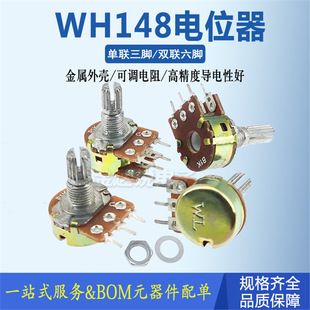 WH148�λ�����p15MM�{��1K5K10K20K50K100K250K3�_/6�_���