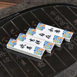 吉祥如意欢喜自在新中式口袋香便携随身储香熏香香管香插短款线香