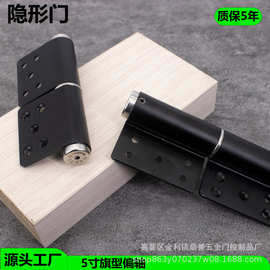 5寸偏轴铝合金隐形门专用缓冲液压铰链自闭器门合页免开槽