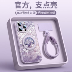 适用iPhone15promax手机壳新款苹果16pro外壳14高级13pro磁吸支架