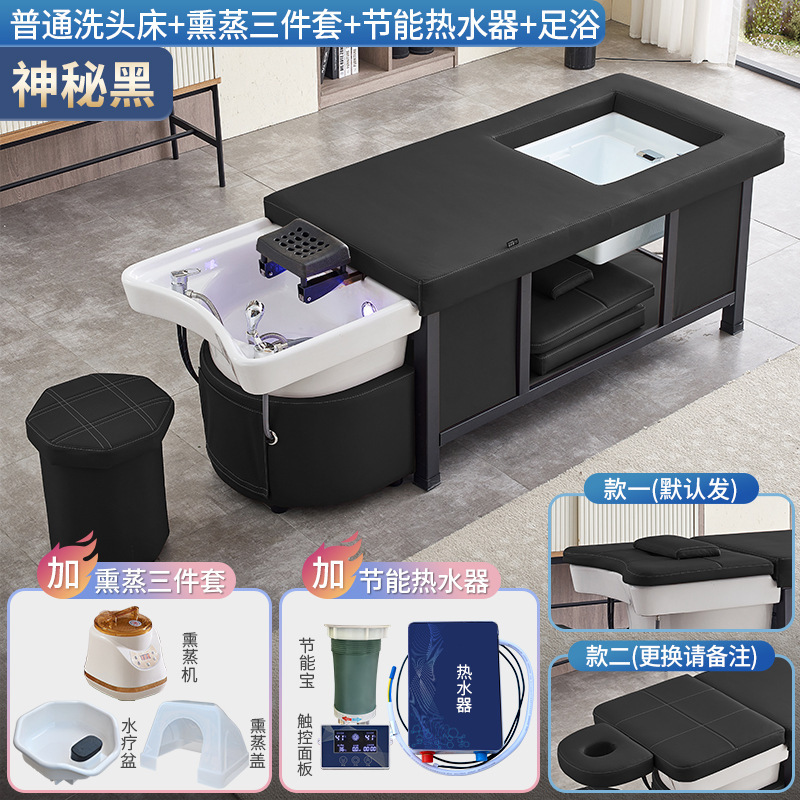 Cama de lavado de cabello con circulación de agua fumigada integral salón de belleza salón de peluquería especial red famosa cama de tratamiento de cabello tailandés