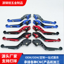 适用本田铃木钱江张雪金吉拉刹把改装折叠刹车牛角离合手柄摩托车