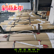 �S�ҹ��� F468A Cu 110�S�~��C11000 Ҏ���Rȫ Ԕԃ�ͷ�