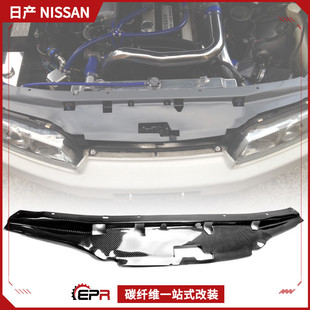 �m���ծaSkyline R32 ̼�w�S���b�� ˮ��ɢ���Ƭ ǰ��������o��