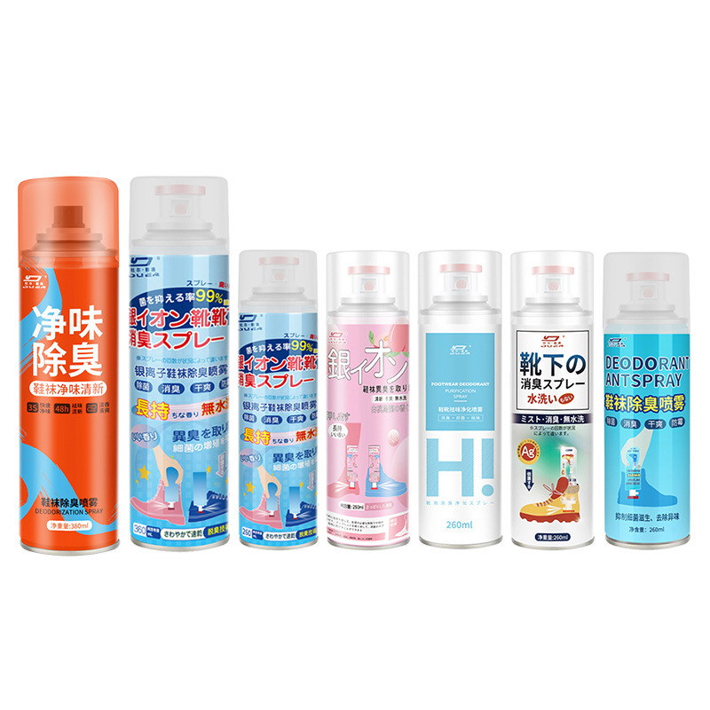 靴消臭スプレー靴靴下消臭ボール靴防臭靴棚消臭除菌殺菌足臭神器|undefined