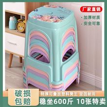 家用收纳加厚塑料方凳多色凳子成人防滑高凳餐桌椅客厅一件包邮