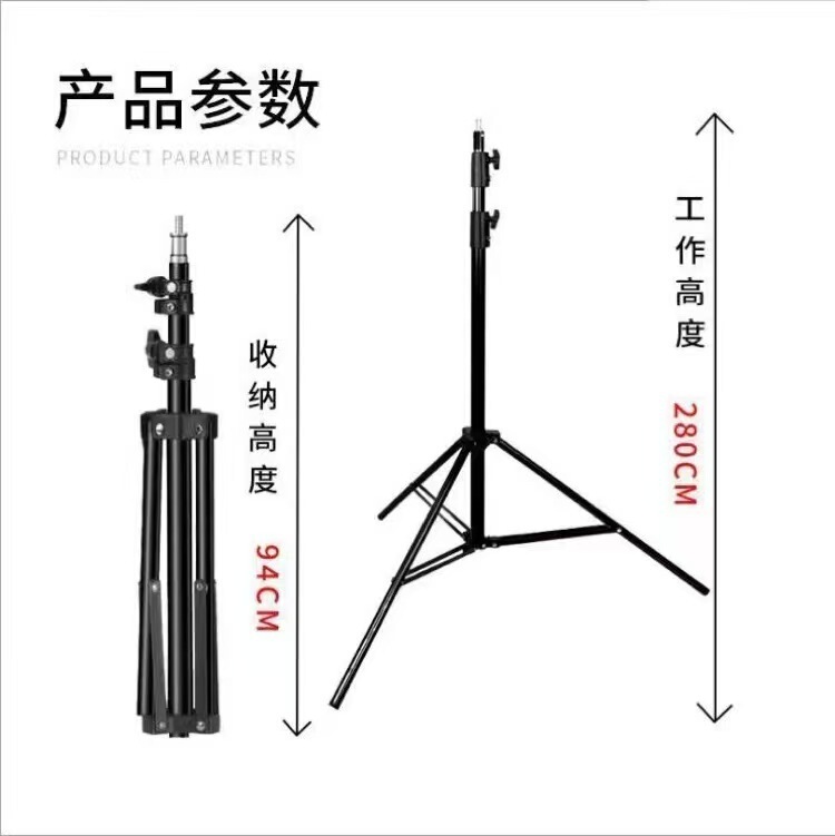 2.8米三脚架闪光灯支架背景架专业摄影舞台灯架影棚直播便携支架|undefined